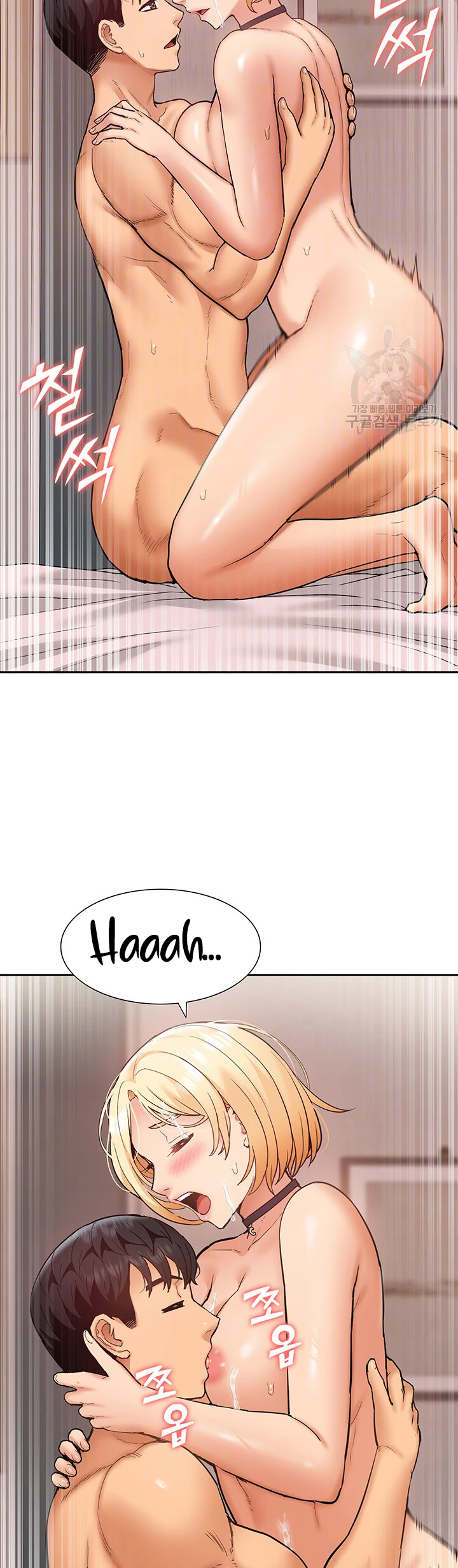 I Making Idol Harem Chapter 28 - Page 9